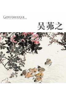 与云之贺