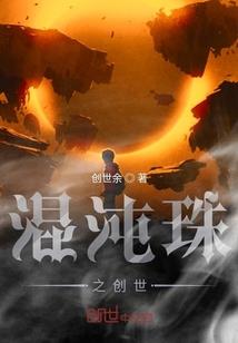 我的女主是白富美