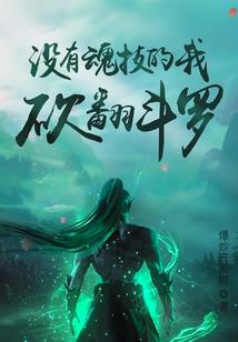血色魅惑