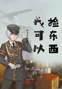 隐婚蜜恋：陆先生，早上好！