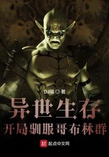 银月史记