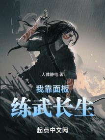 盛世王朝：瑾妃传