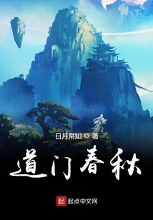 仙庠