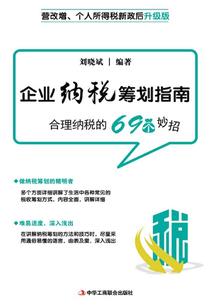 火影之300英雄