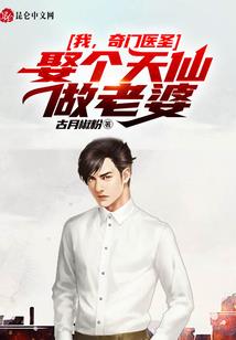 现世与冥界的逆转