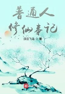 三更梦之月半明