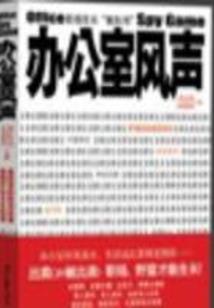 乱时悲鸣
