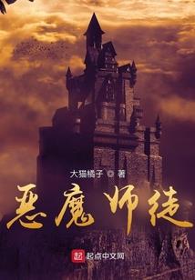 我的傲娇美女保镖(合作)