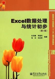 魔道齐天传