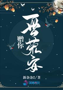 乱世三雄