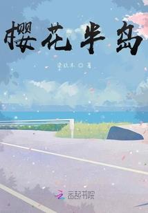 神契日记