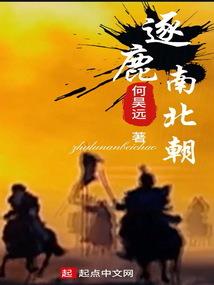 星梦之缘