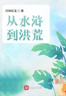 杀破狼之千年劫