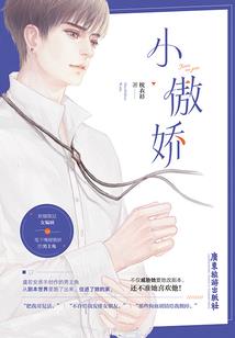 传说中的勇者是萝莉