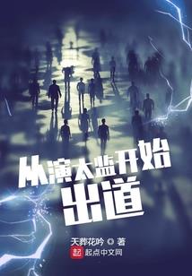 丑小鸭的逆袭之路