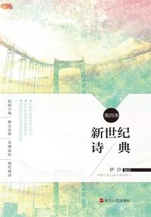 烛摇寒梦生