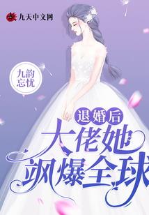 盛夏年轮