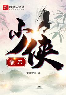 神榜组织再抓鱼饵