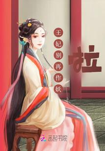 双极魔瞳