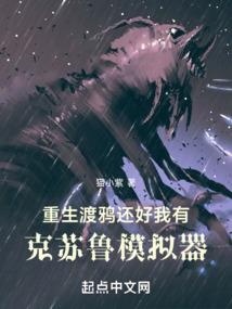 我有一棵大道树