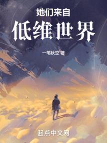 神界之下