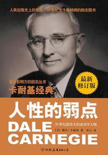 默默的走下去