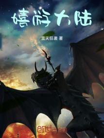 不灭王冠