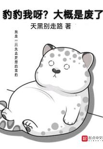 徒儿救我