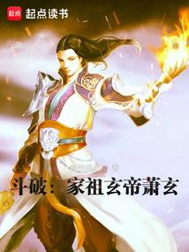 这个修仙者，独具一格