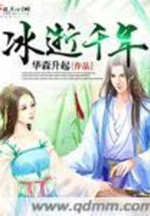 缘分千里