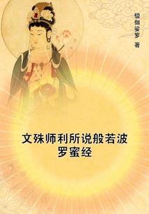 鬼王的迷财宠妃