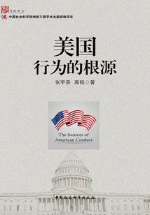 秩序与规则