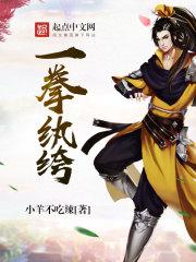 我是伊布