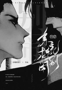 玉琼