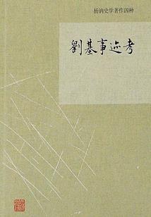 少庄主请滚开