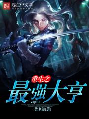 浩气凌神