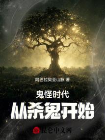 五转魂决