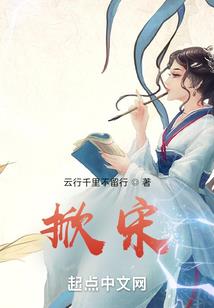 乱世佳人：腹黑王妃