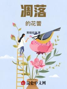 死亡九十九次