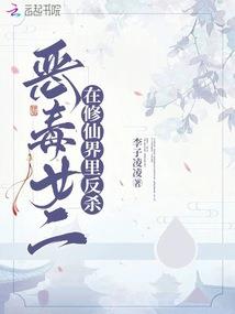 书府