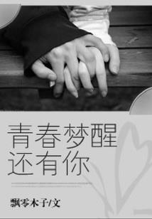 喜欢你suki