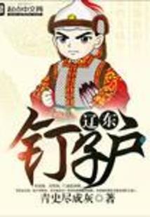 叶凡追击