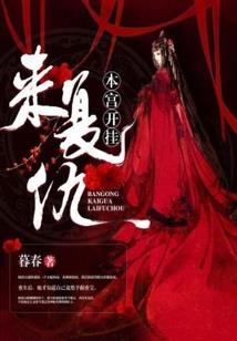 异瞳少年