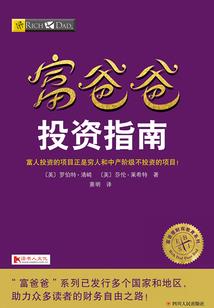 神奇新世界