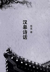 惨死重生后，疯批嫡女嘎嘎乱杀