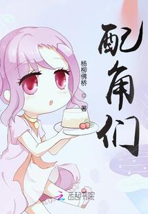 重生麻辣小娇妻