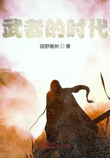 通灵小队