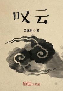 星云传说