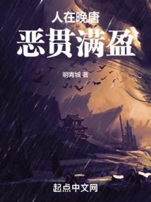 尘世烟与火