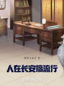 吾为永恒